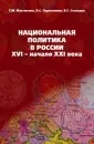 Перепелкин Лев Станиславович