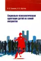 Шустова Наталья Евгеньевна