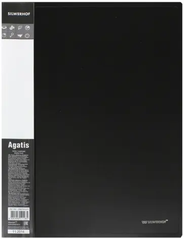Папка А4, 20 файлов, AGATIS, черный (292720-01) обложка книги