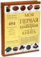 Петерсон Джеймс