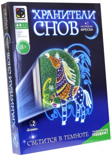 Хранители снов. Фреска. Бланко (430032) обложка книги