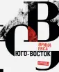Евса Ирина