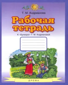Планета знаний