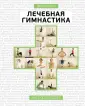 Дейли Дебра