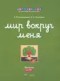 Семерикова Елена Викторовна