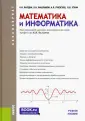 Уткин Владимир Борисович
