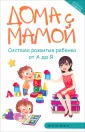 Суздалева Марина Александровна