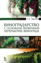 Залмаев Али Архазурович