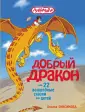 Онисимова Оксана