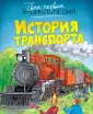 Гилоре Мари-Рене