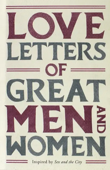 Love Letters of Great Men and Women обложка книги