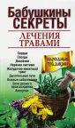Николайчук Лидия Владимировна