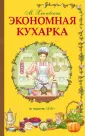 Хмелевская М.
