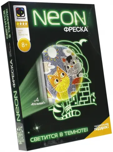 Фреска неоновая Кто выше обложка книги