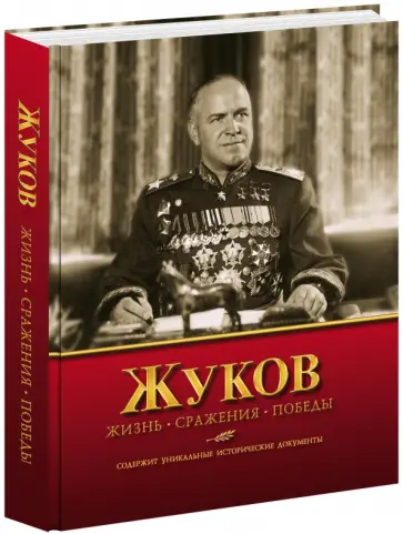 Сталин. Личная жизнь [Лилли Маркоу] (fb2) читать онлайн