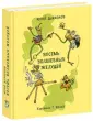 Дьяконов Юрий Александрович
