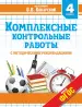 Миниатюра 1