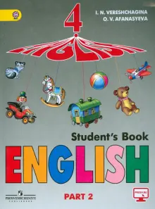 Книга: "Английский язык. 4 класс. 4-й год обучения. Учебник. В 2-х ...