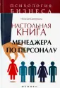 Самоукина Наталья Васильевна