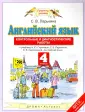 Ларькина Светлана Владимировна