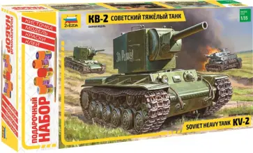 Советский тяжелый танк "КВ-2" (М:1/35) (3608П) обложка книги