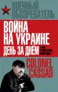 Рожин Борис