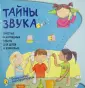 Хименес Ангела