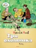 Миниатюра 1