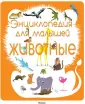 Безюэль Сильви