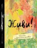 Миниатюра 1