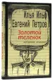 Миниатюра 1