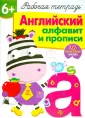 Семина Ирина