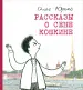 Миниатюра 1