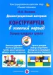 Миниатюра 1