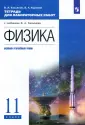 Касьянов Валерий Алексеевич
