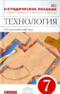 Маркуцкая Софья Эдуардовна