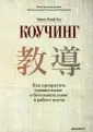 Илиф-Вуд Мария