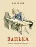 Миниатюра 1