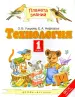Миниатюра 1