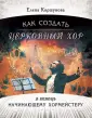 Коршунова Елена