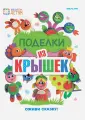 Гре Ольга