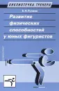 Тузова Елена Николаевна
