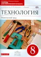 Пасынков Игорь Алексеевич