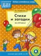 Курбанова Юлия Геннадьевна