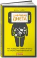 Миниатюра 1