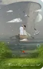 Внутренний мир