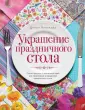Вивальдо Дениз