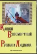 Миниатюра 1