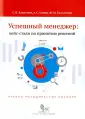 Казаринов Юрий Михайловч