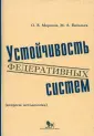 Васильев Михаил Аркадьевич
